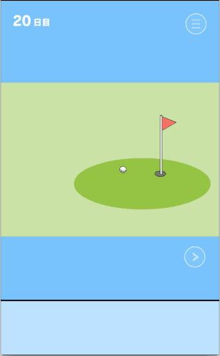 ママにゲーム隠された！_イベント