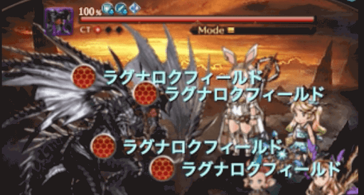 プロバハ特殊行動