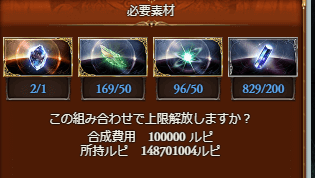 エスタ最終素材