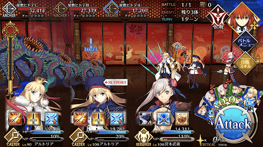 fgo-淡い香りの廊下1/1