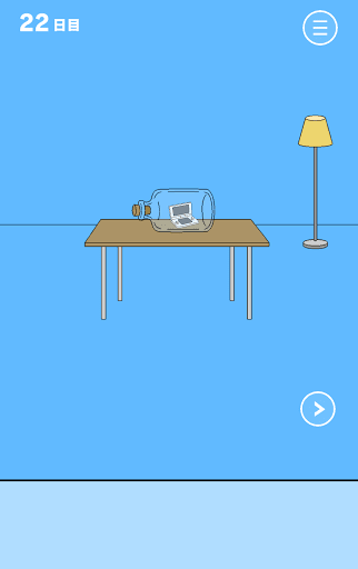 ママにゲーム隠された3_22日目