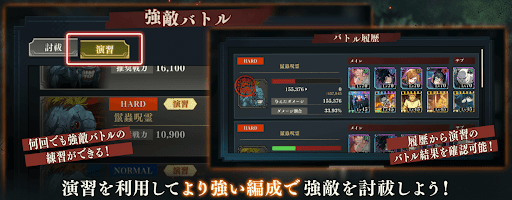 演習が追加された