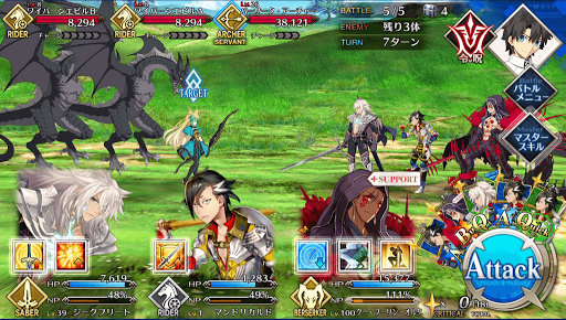 fgo-オルレアンへ進撃3/3