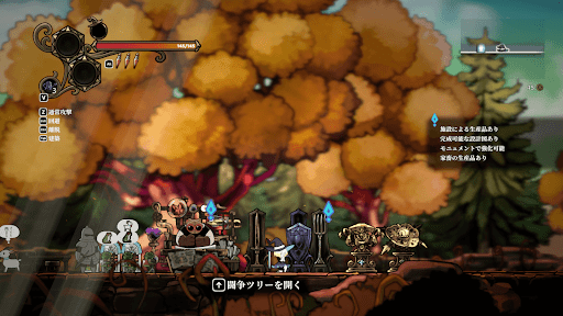 モニュメントで強化する