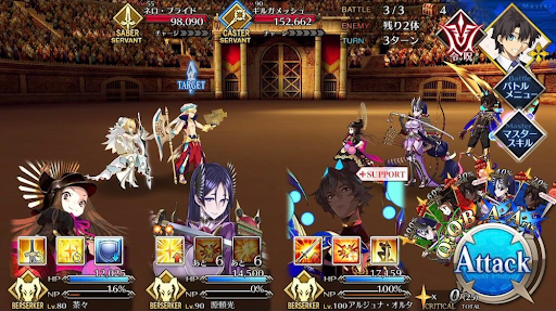 fgo-決勝「王者級」_バトル