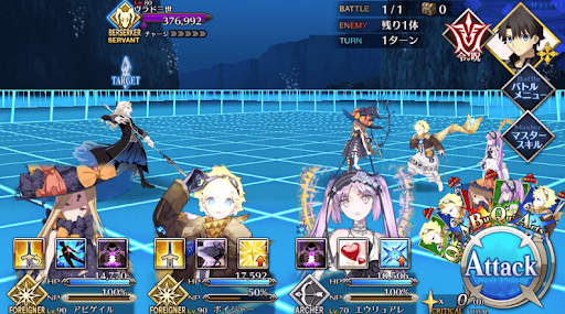 fgo-WANTED バーサーカーV1戦