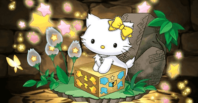 星の鍵の継承者・チャーミーキティ