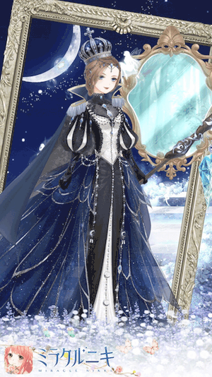 かっこいいコーデ