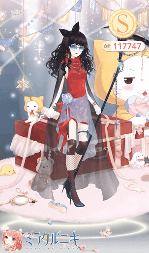 クエスト参考コーデタブ「参考画像URL」