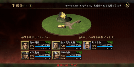 金山と銀山を採掘する