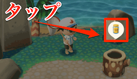 ミツの使用方法