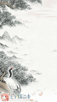 背景-浮雲の滄海