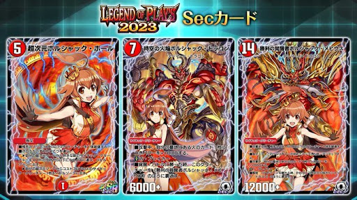 ルピコ（覚醒）の入手方法