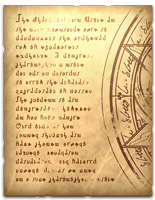 研究手記7