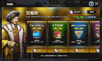 ルーンの欠片の効率的な集め方