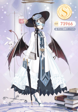 クエスト参考コーデタブ「参考画像URL」