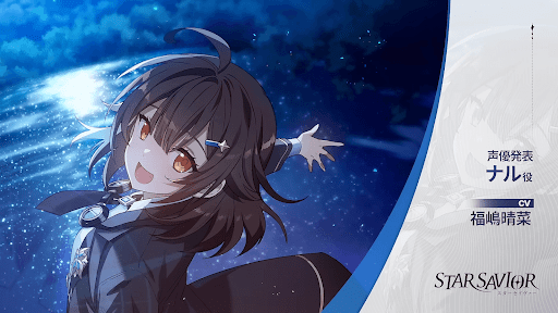 キャスト発表_ナル