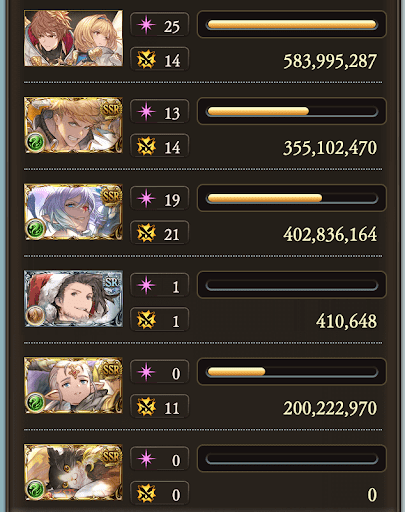 【250】シエテ剣21分_タイム