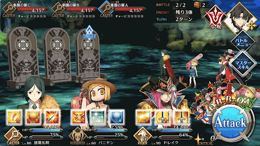 fgo-桃源郷その2-2