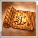 西白の秘文書・王