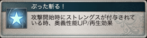 アビーサポアビ1