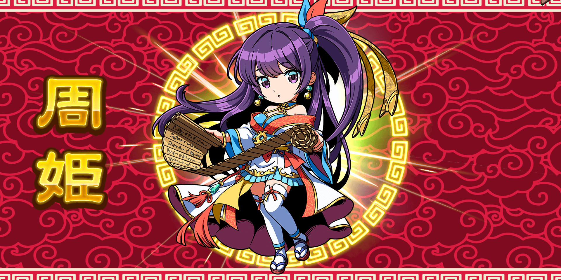 ブラウザ三国志天_武将が獲得できる