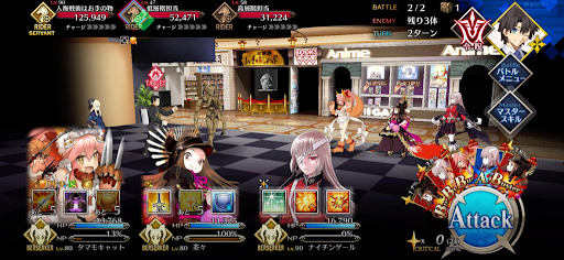 fgo-戦利品分配中のようだ1/1