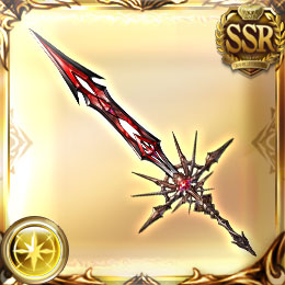 永遠拒絶の剣（限界超越）