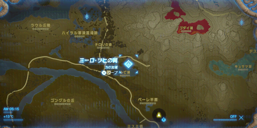 BotW_ミーツヒロの祠