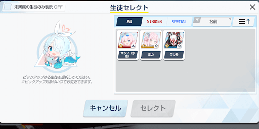 リコレクト募集