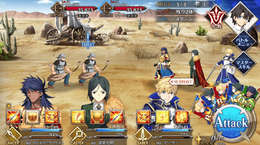 fgo-アンビヴァレンツ・ステイツ_進行度3/3