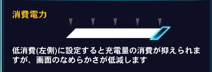 デュエル設定