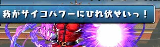 協力ストリートファイターV-先制ダメージ