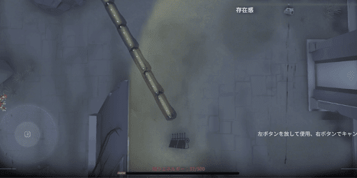 第五人格_壁は長く作るほどエネルギーを多く消費