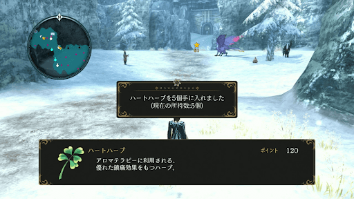 テイルズオブエクシリアリマスター_ハートハーブ入手後に宿屋に泊まる