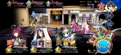 fgo-高級レストランのようだ1/1