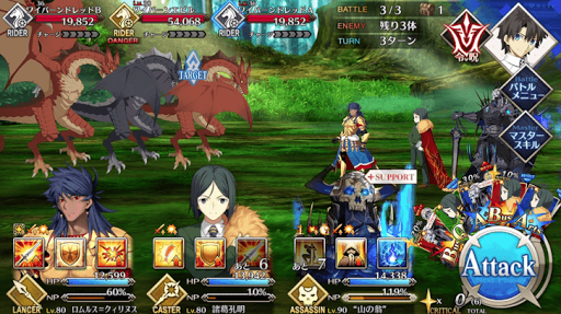 fgo-ザ・ロック_進行度2/4