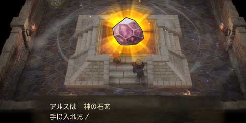 DQ7リイマジンド_神の石