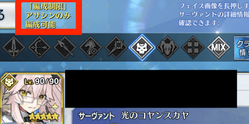 クエストギミック