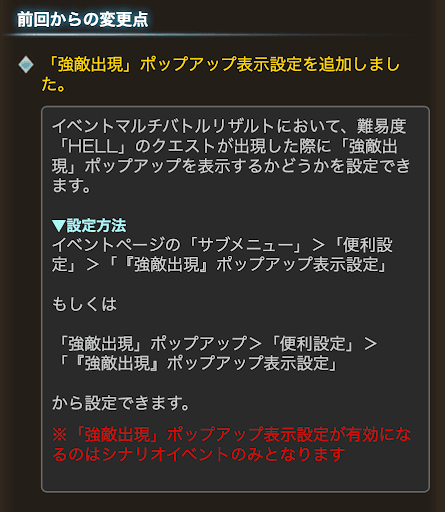 イベント最新情報