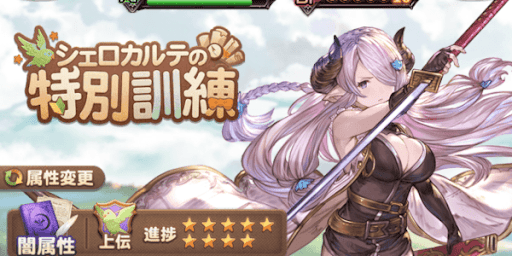 上伝