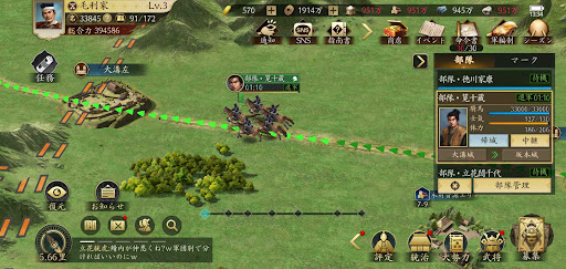 進軍速度が速い