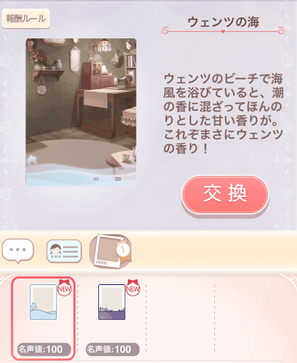 フォトフレーム