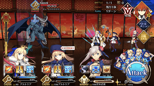 fgo-しゃがみこむ廊下_進行度1/1