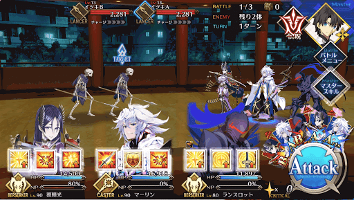 fgo-バトル