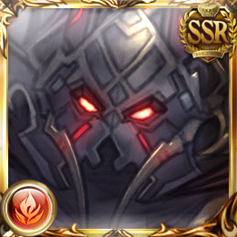 バザラガ（火）