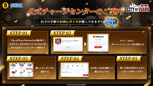 チャージセンターではお得にチャージ可能