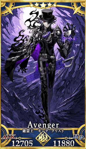 モンテ・クリスト