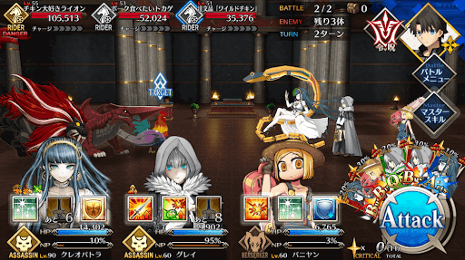 fgo-活きのいいチキンのお届けだ(極)_進行度1/1