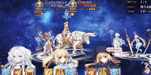 fgo-エネミー画像1